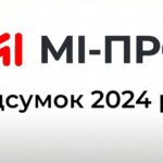 Двокомпонентні прес-форми для лиття під тиском